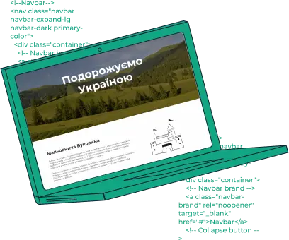 Зелений ноутбук з надписом на екрані Подорожуємо Україною